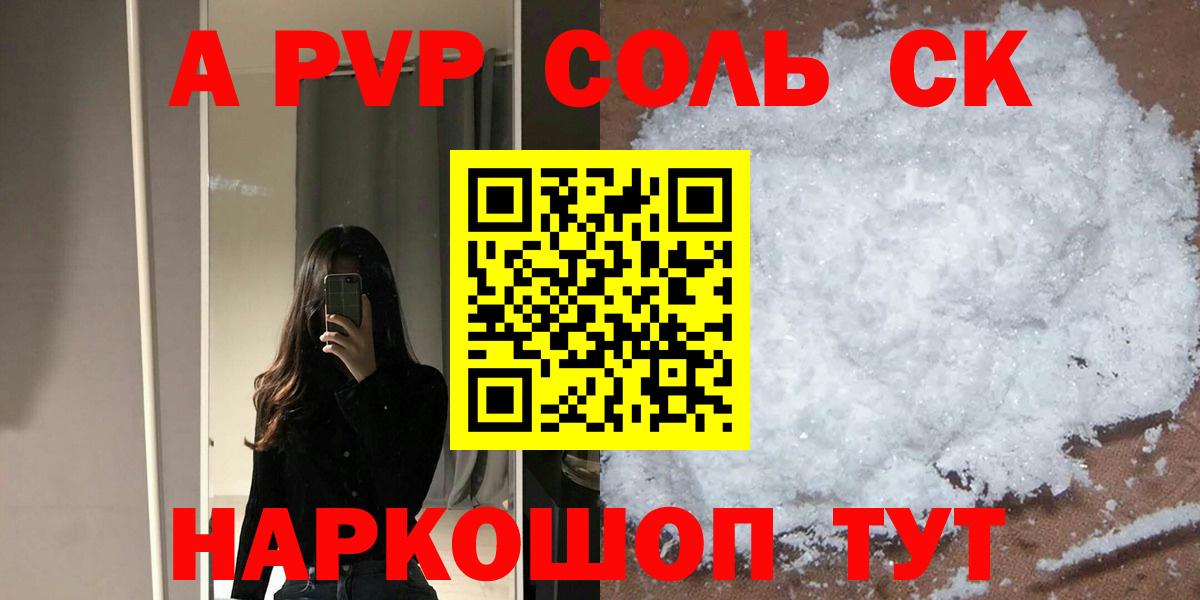 APVP VHQ  Вход с VPN  Майкоп 