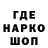 ГАШ ice o lator KeksikMaks