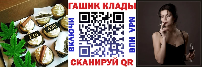 Canna-Cookies марихуана  закладки  Майкоп 
