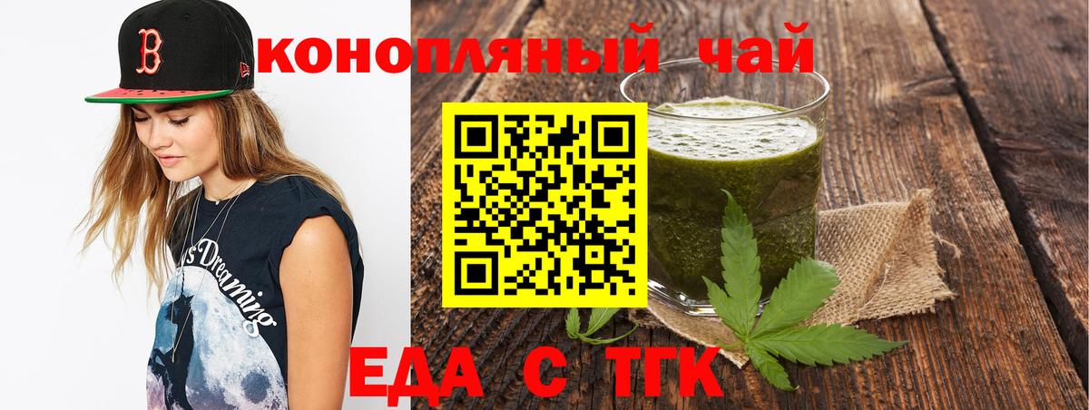 Майкоп  Canna-Cookies марихуана  Вход с VPN 
