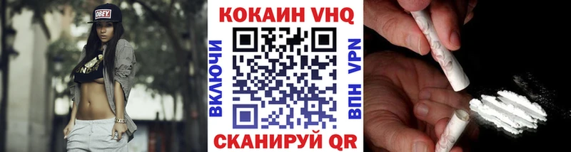 Кокаин Эквадор  кракен   Майкоп 