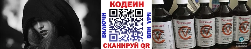 Codein Purple Drank  Майкоп 