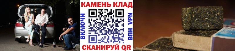 где продают наркотики  ссылка на мегу рабочий сайт  Гашиш убойный  Майкоп 