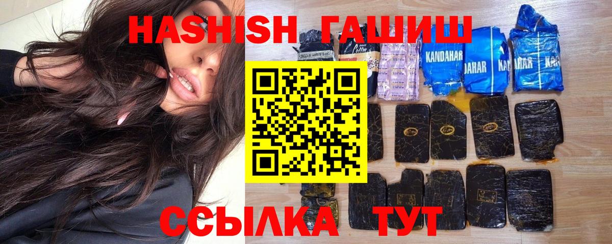 ГАШИШ индика сатива Майкоп