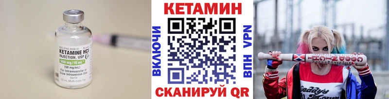 КЕТАМИН VHQ  mega как зайти  Майкоп 