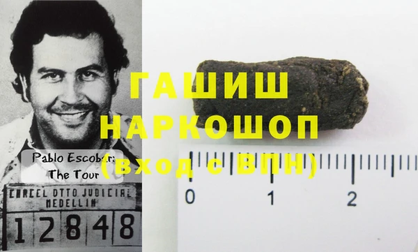 мефедрон мука Армянск