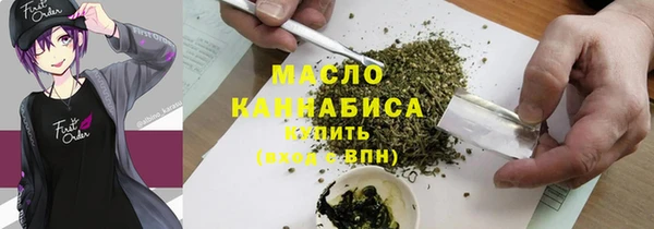 марихуана Надым