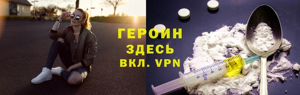 прущий лед Аркадак