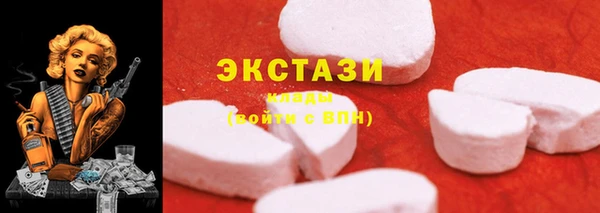 прущий лед Аркадак