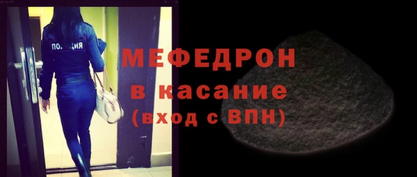 COCAINE Навашино