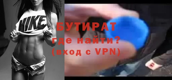прущий лед Аркадак