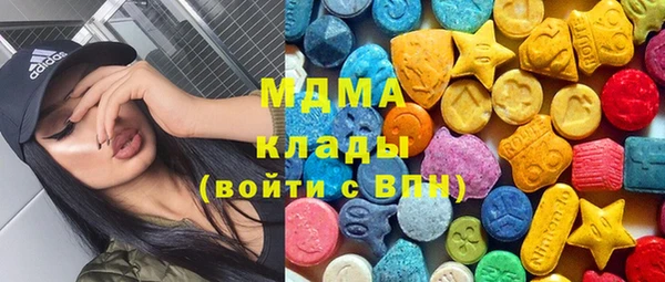 прущий лед Аркадак