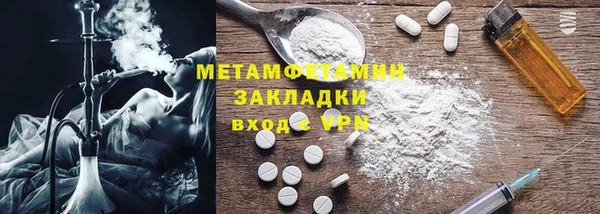 мефедрон мука Армянск