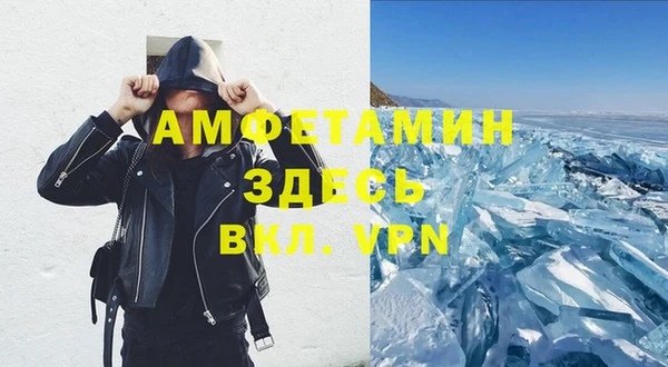 мефедрон мука Армянск