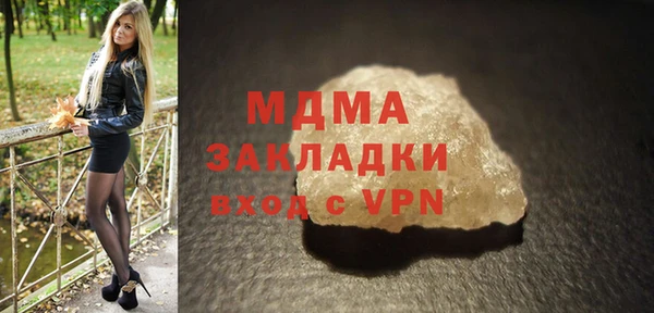 каннабис Арсеньев