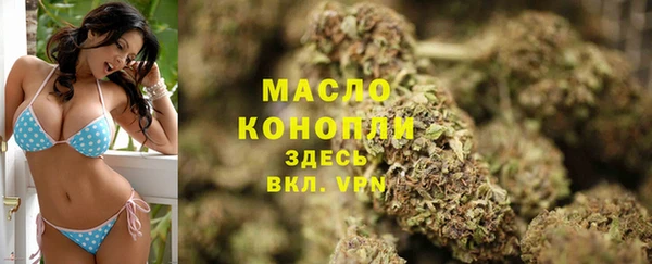 каннабис Арсеньев