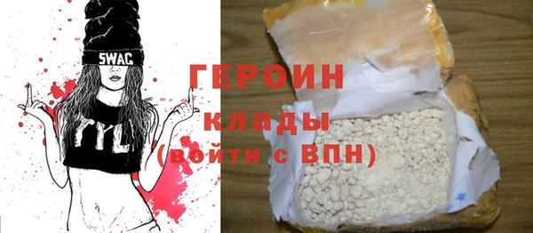 прущий лед Аркадак