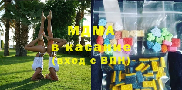 каннабис Арсеньев