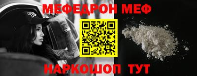 герыч Кумертау