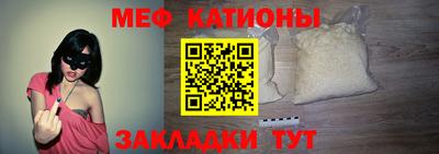 таблы Кунгур