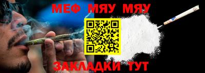 таблы Кунгур