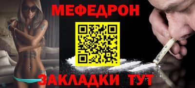 таблы Кунгур