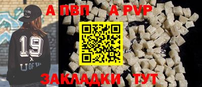 прущая мука Надым