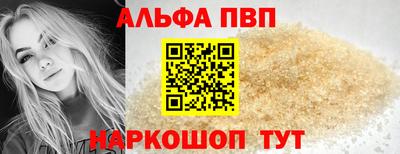 таблы Кунгур