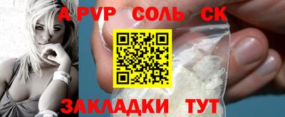 PSILOCYBIN Ливны