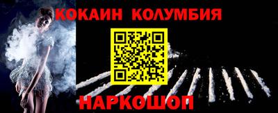 кокаин перу Ликино-Дулёво
