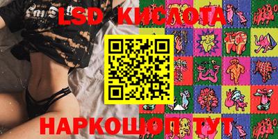 таблы Кунгур