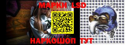 таблы Кунгур