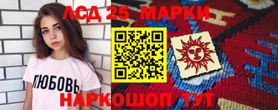 таблы Кунгур