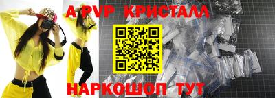 таблы Кунгур