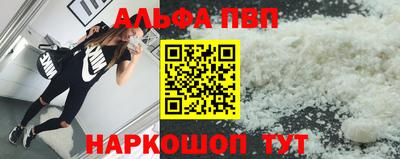 apvp Кулебаки