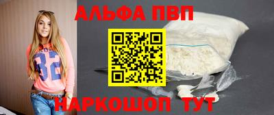 apvp Кулебаки
