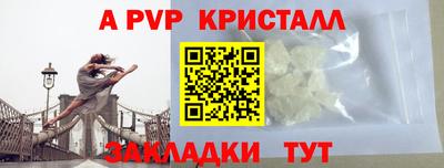 PSILOCYBIN Ливны
