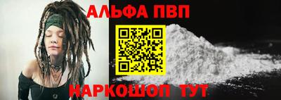 apvp Кулебаки