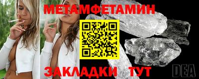 герыч Кумертау