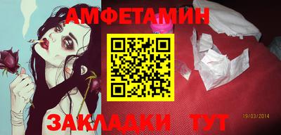 apvp Кулебаки