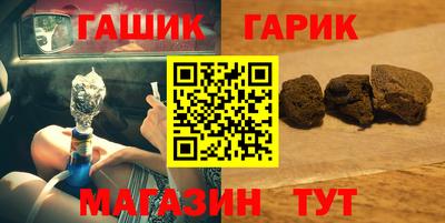 герыч Кумертау