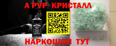 таблы Кунгур