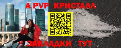 таблы Кунгур