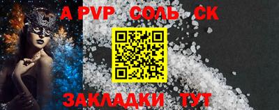 таблы Кунгур