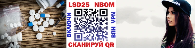 LSD-25 экстази кислота сколько стоит Майкоп