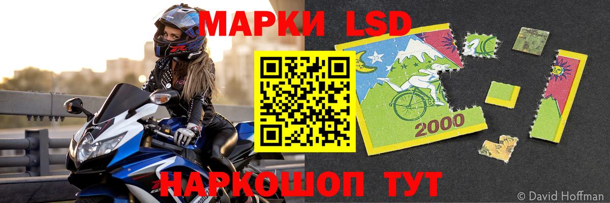 ЛСД экстази кислота  LSD-25 экстази  ЛСД экстази ecstasy  Майкоп  Вход с VPN 