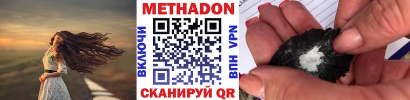KRAKEN как войти  Майкоп  МЕТАДОН мёд 