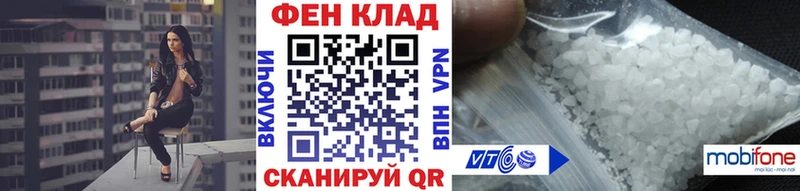 blacksprut   это состав  Майкоп  Метамфетамин мет  наркота 