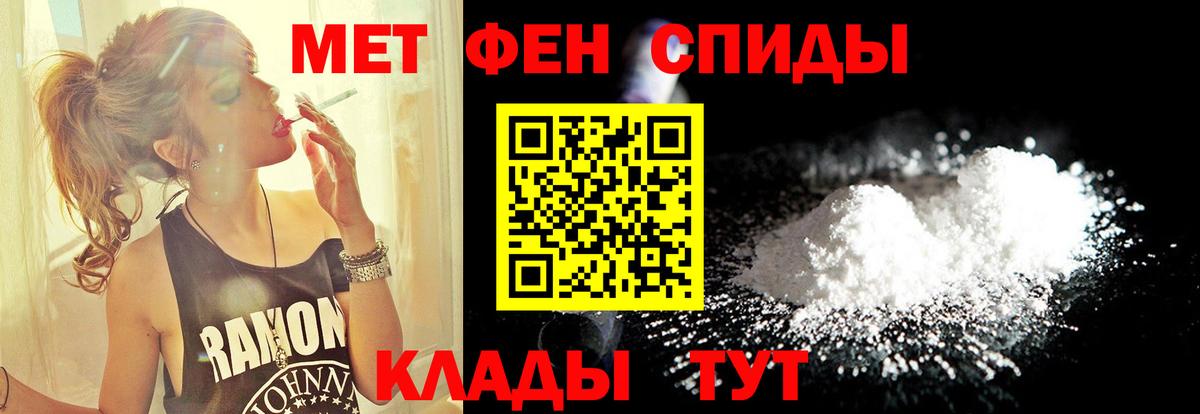 МЕТАМФЕТАМИН винт  Вход с VPN  МЕТАМФЕТАМИН винт  Майкоп 
